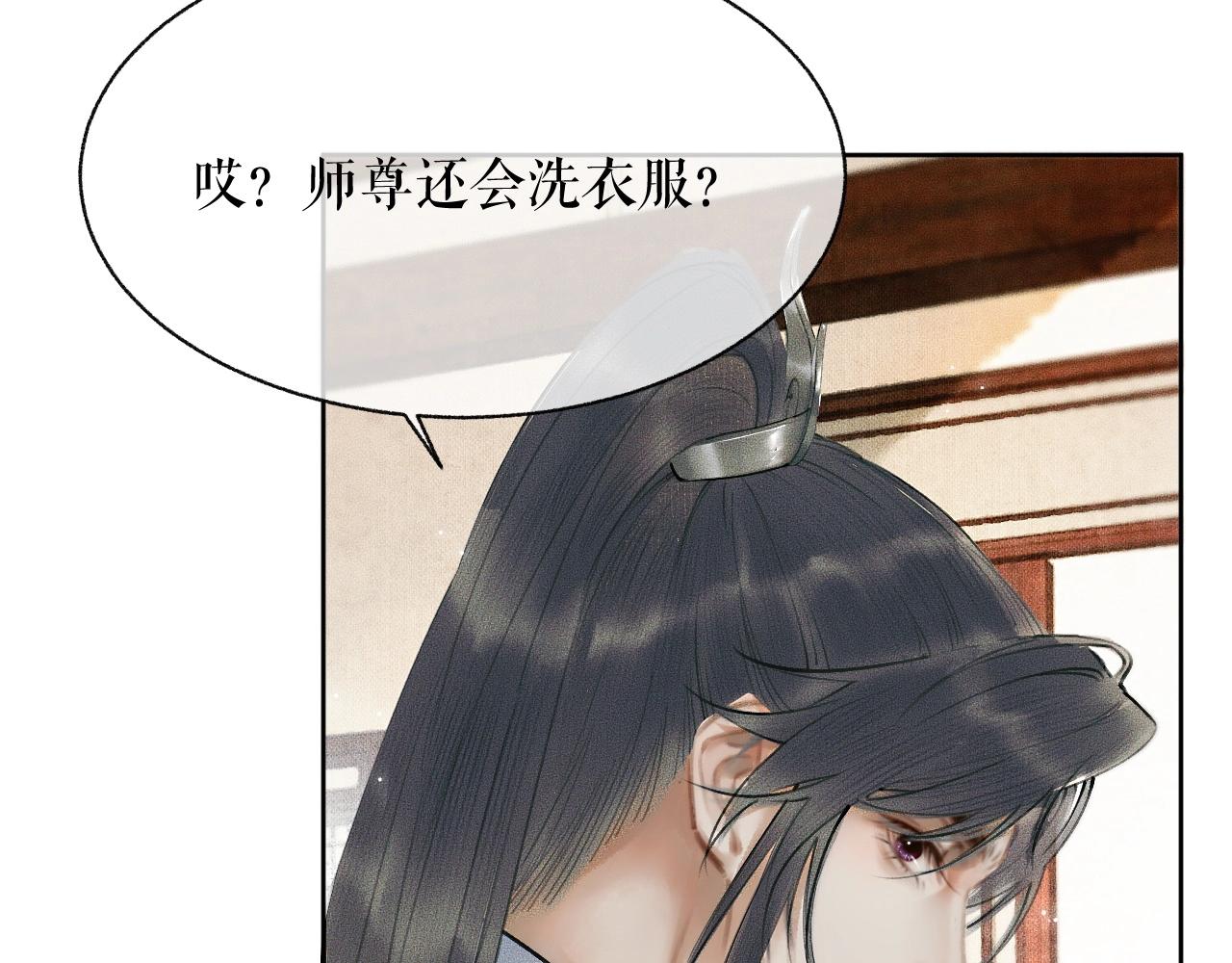 第9话 吃饭别吧唧嘴！ 第 28 页