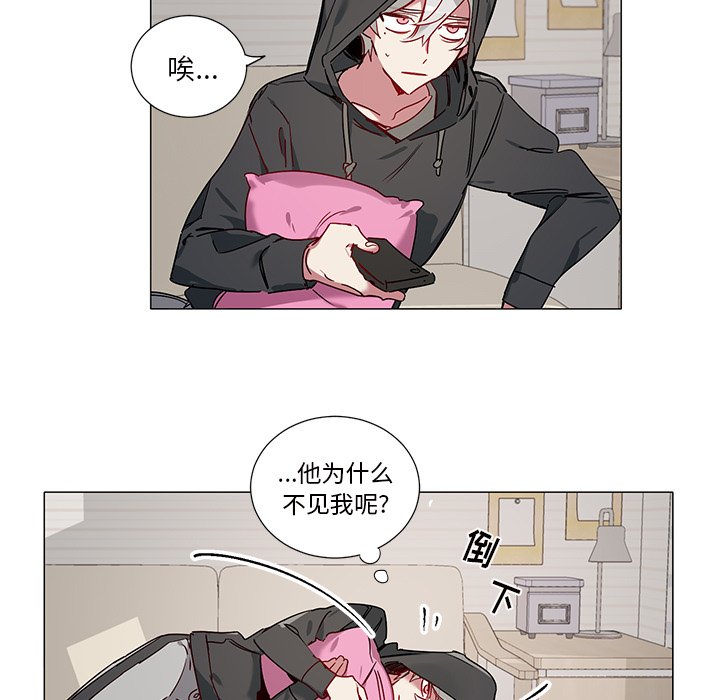 第41话 第 5 页