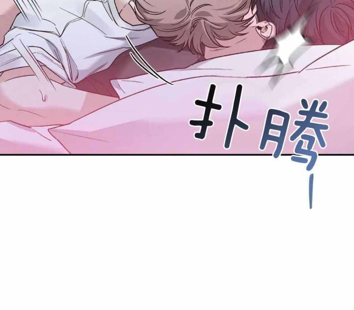 第157话 乖乖的小狗 第 28 页
