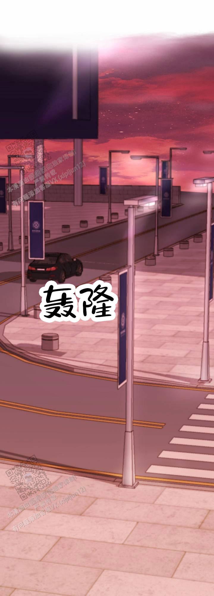 第9话 你了解多少 第 31 页