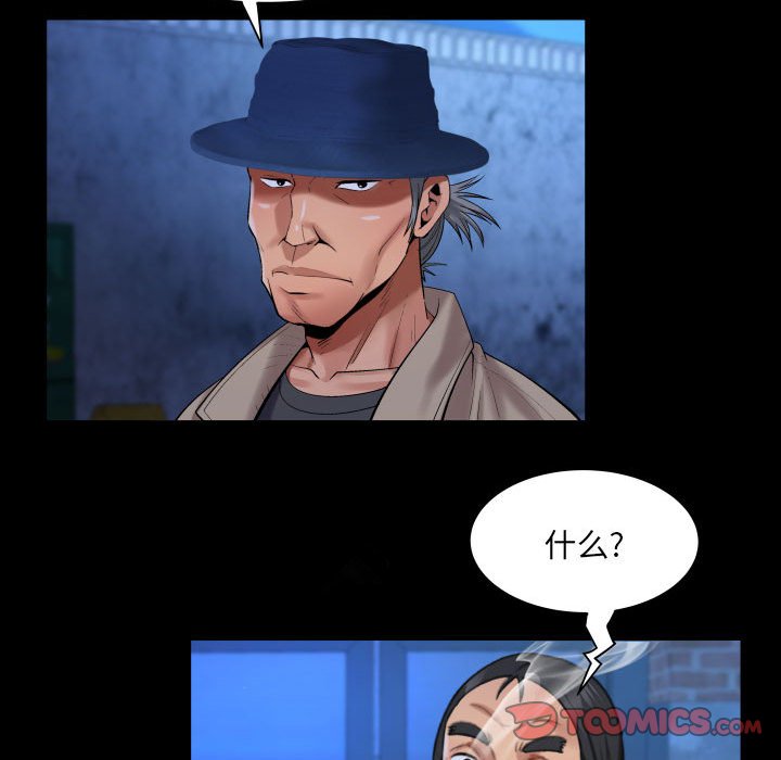 第125话 第 48 页