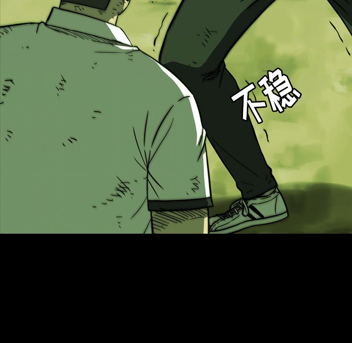 第 19 话 第 137 页