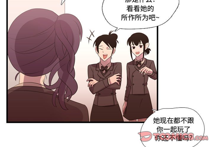 第43话 第 3 页