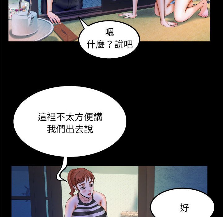 第26话 第 13 页