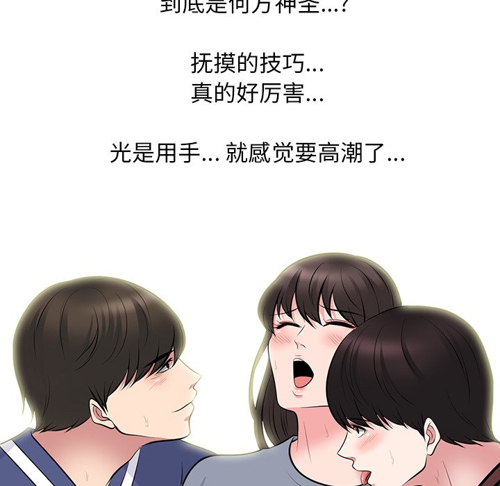 第62话 第 120 页