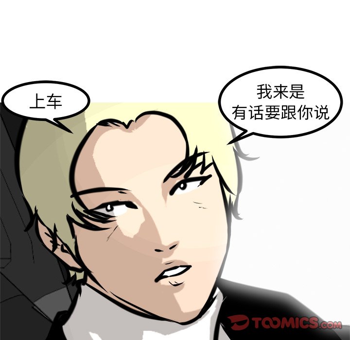 第61话 第 138 页