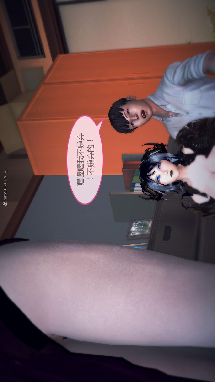 第02季-第04章【第05话】 第 20 页