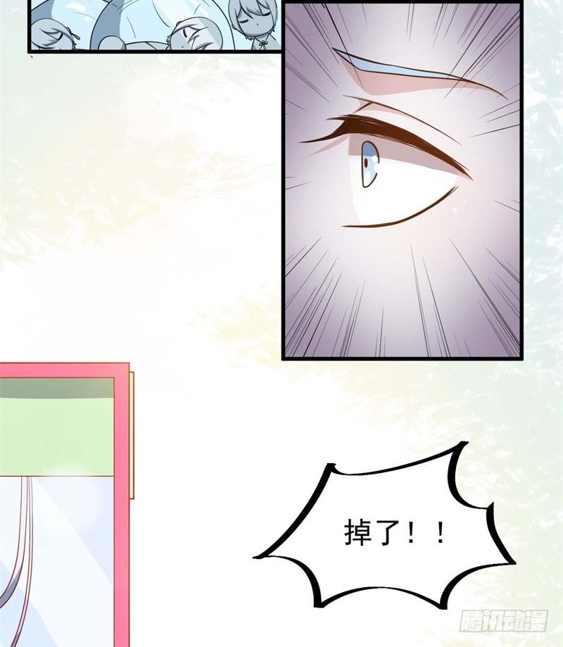 056蛛丝马迹 第 21 页