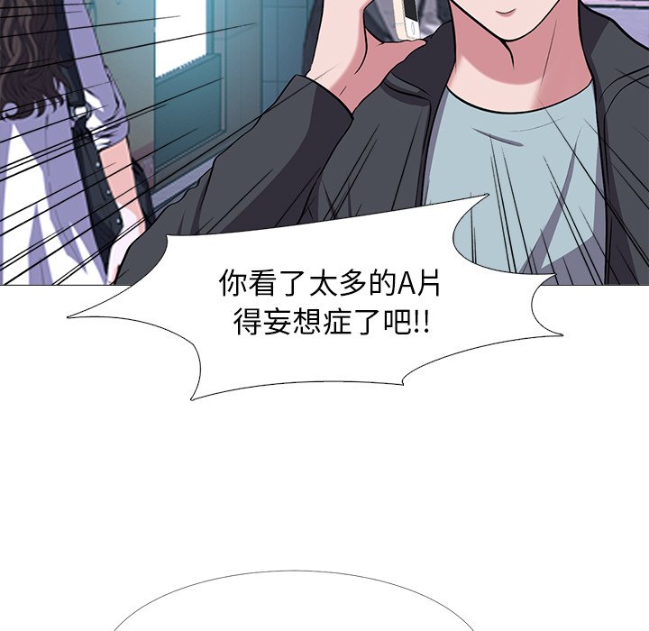 第23话 第 69 页