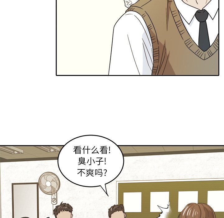 第20话 第 58 页