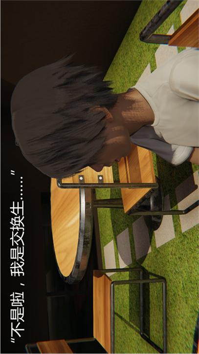 第16话 第 13 页