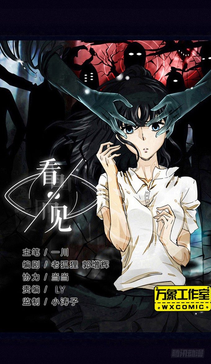 配合演出 第 3 页