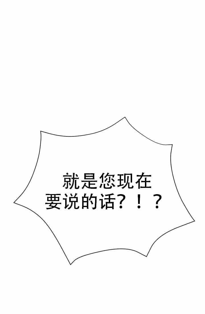 第59话 第59话 第 10 页