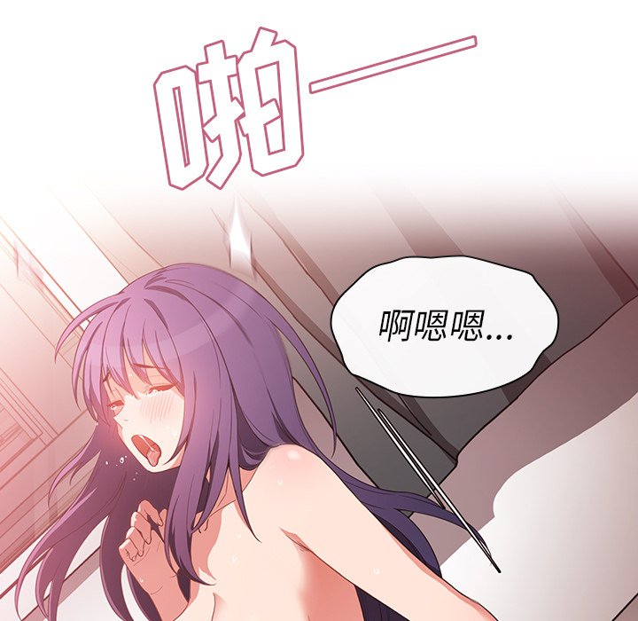 第45话 第 7 页