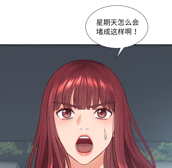 第25话 第 153 页