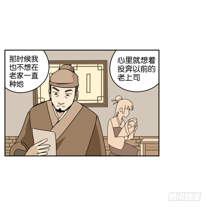 父女相认01 第 9 页