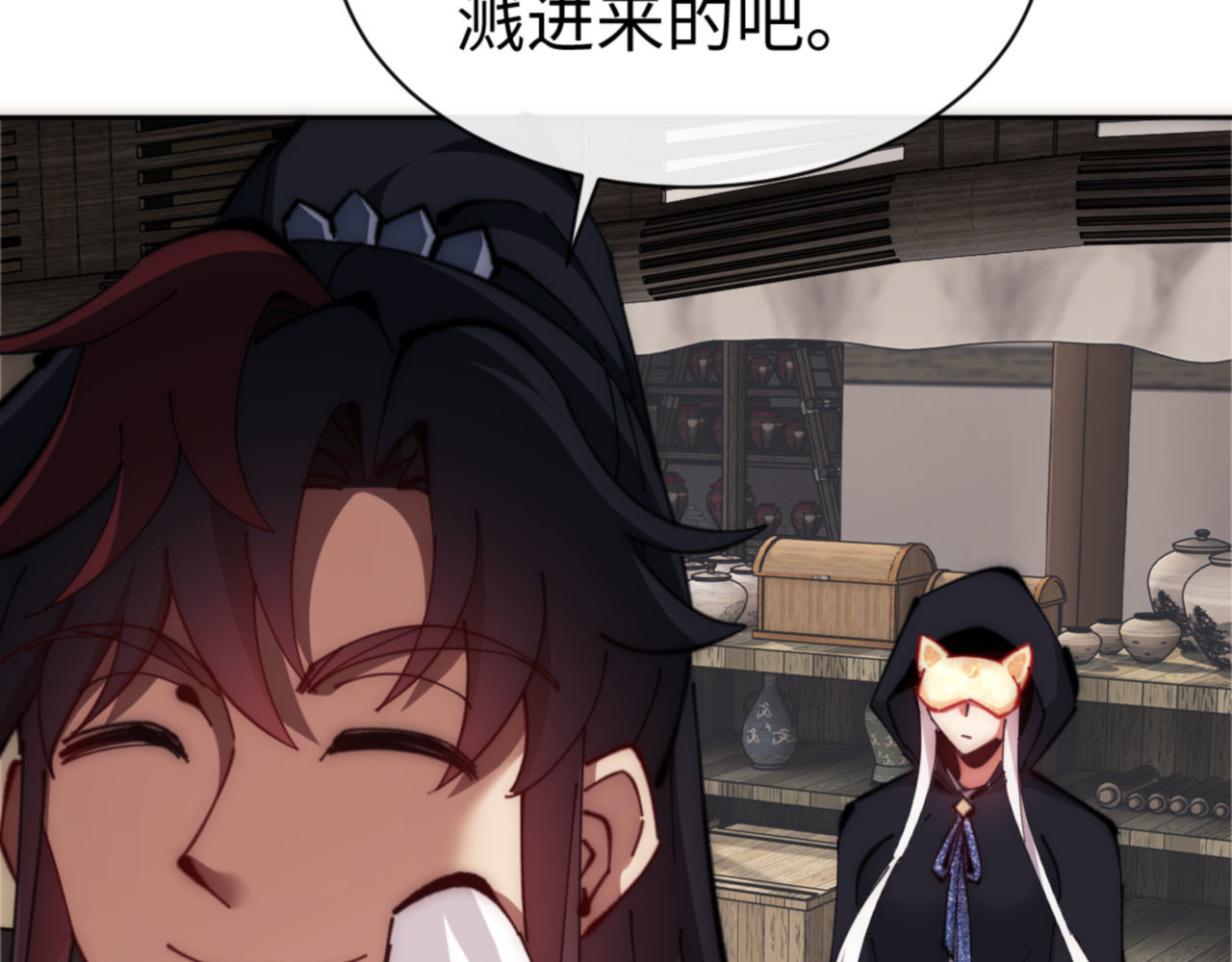第33话 家猫闻到我身上的野猫味 第 39 页