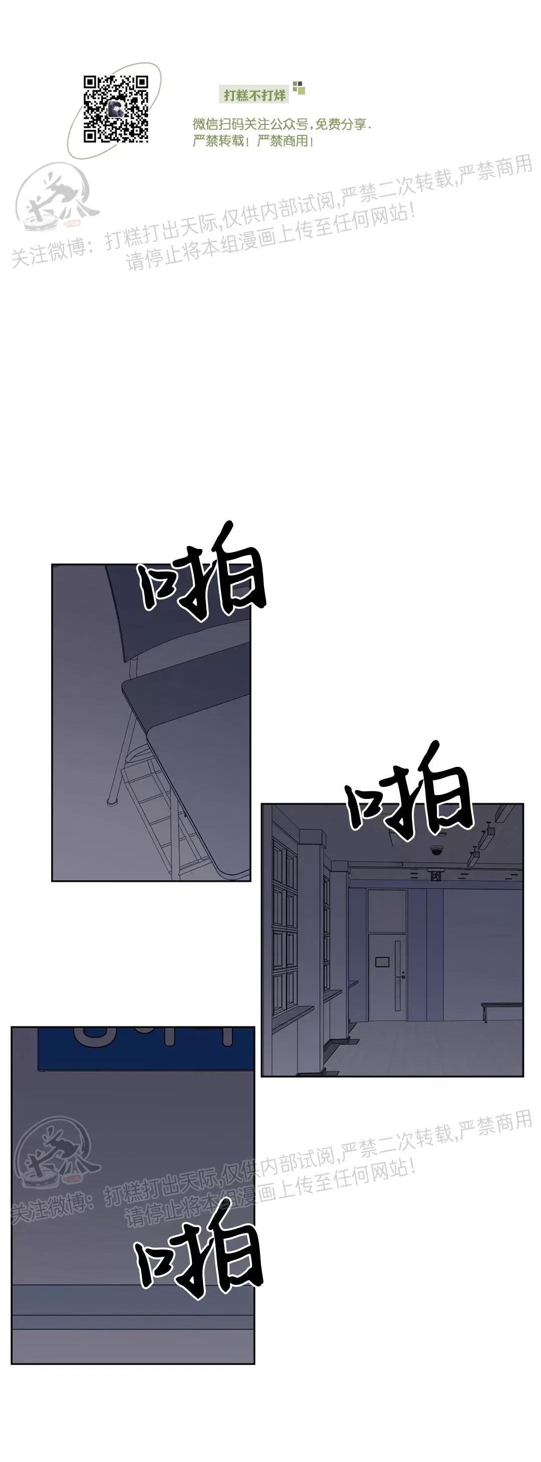 第16话 第 22 页
