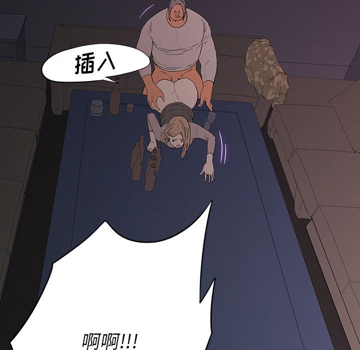 第 6 话 第 105 页