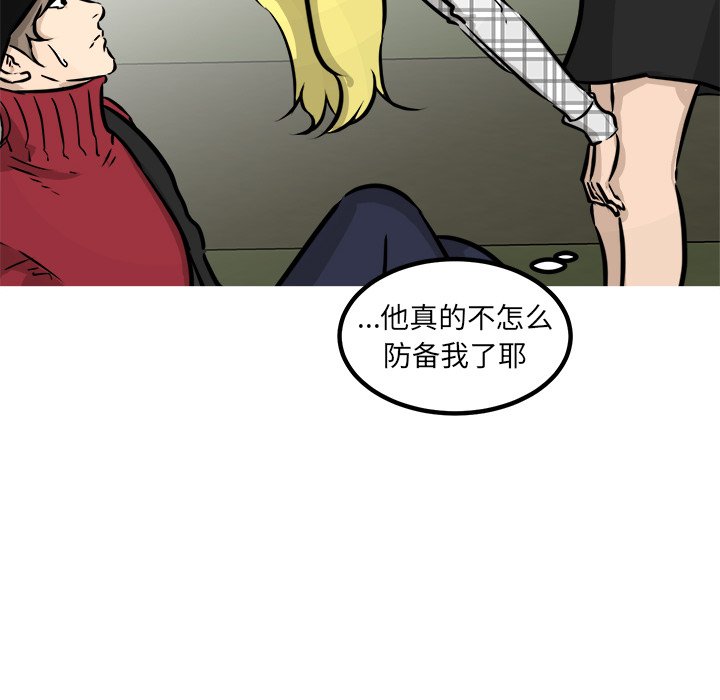 第60话 第 129 页