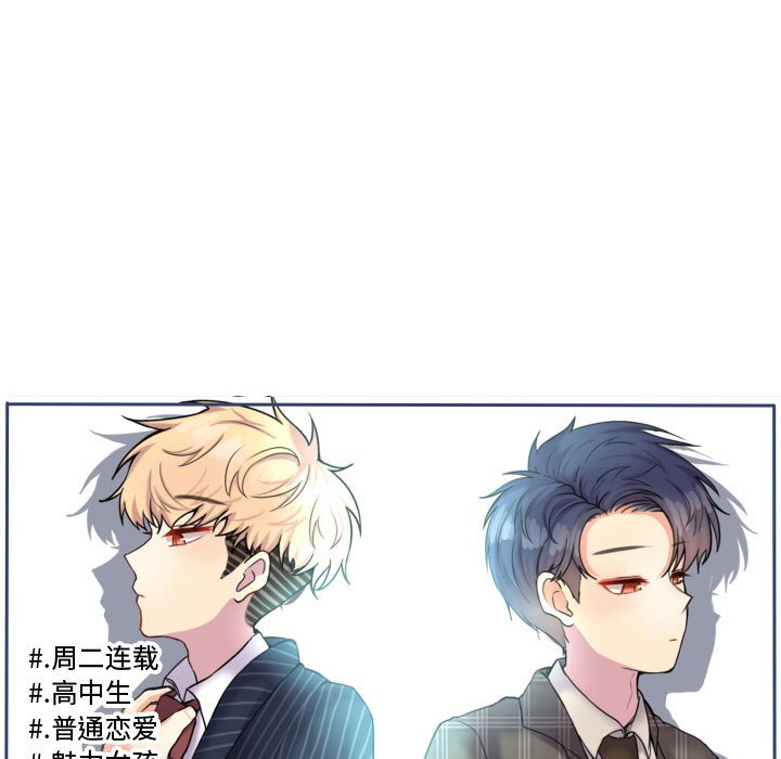 第57话 第 25 页