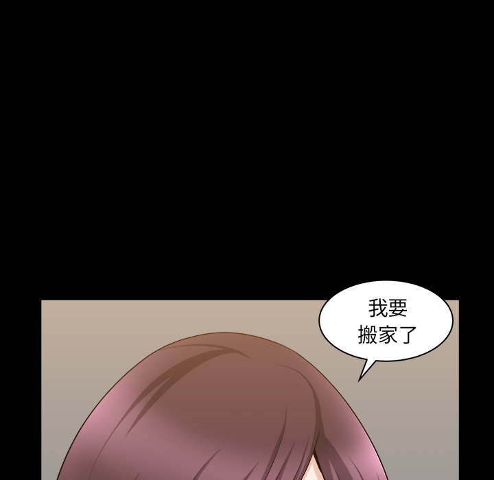 第22话 第 136 页