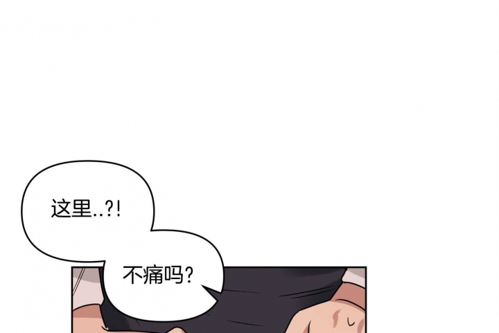 第23话 外传（1） 第 12 页