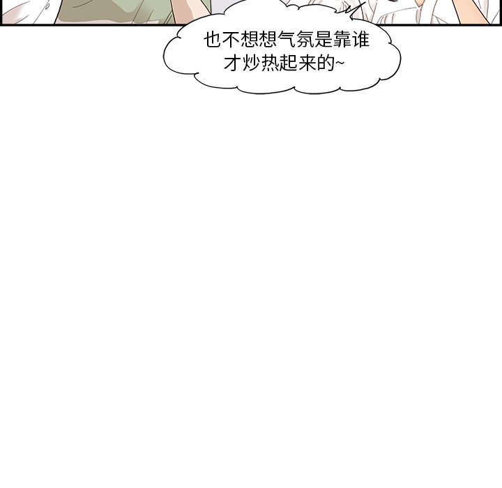第138话 第 102 页