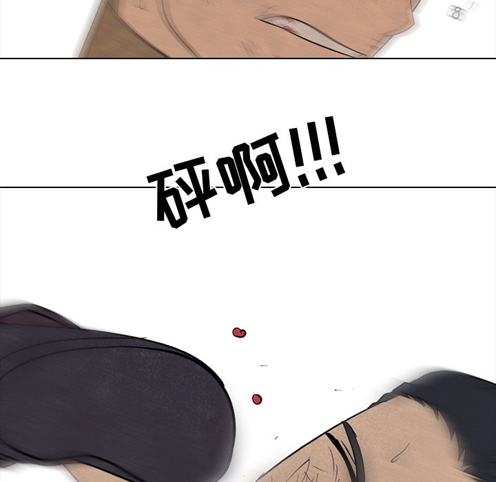第185话 第 77 页