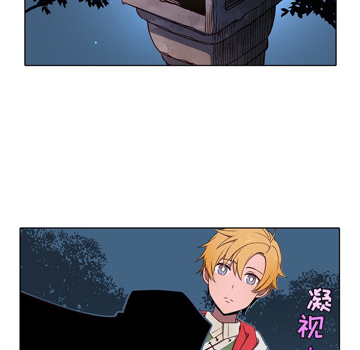 第34话 第 44 页