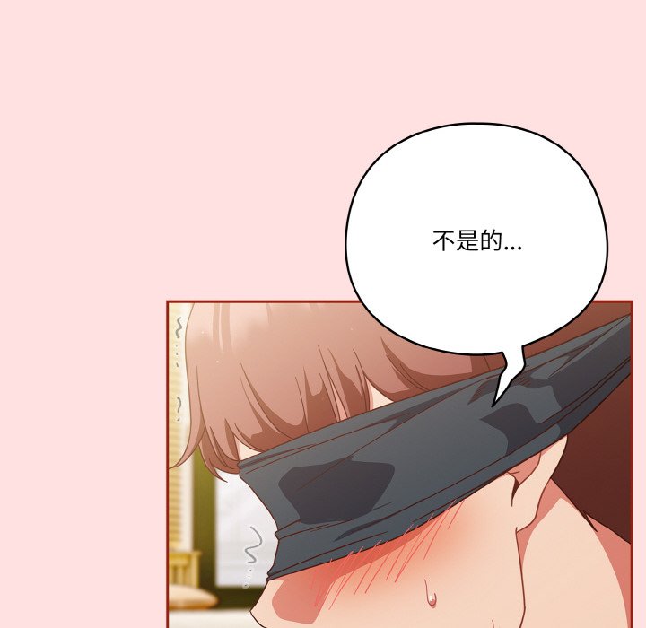第20话 第 110 页