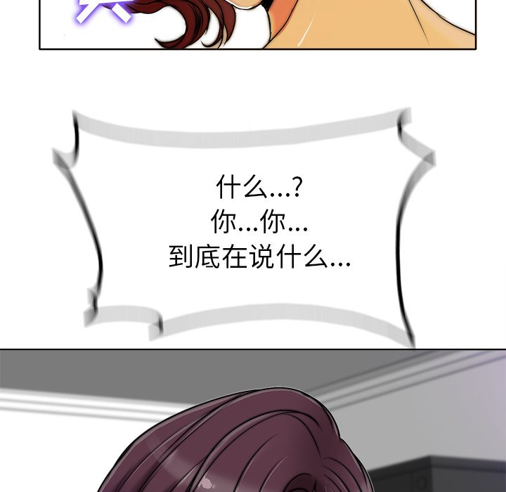 第36话 第 124 页