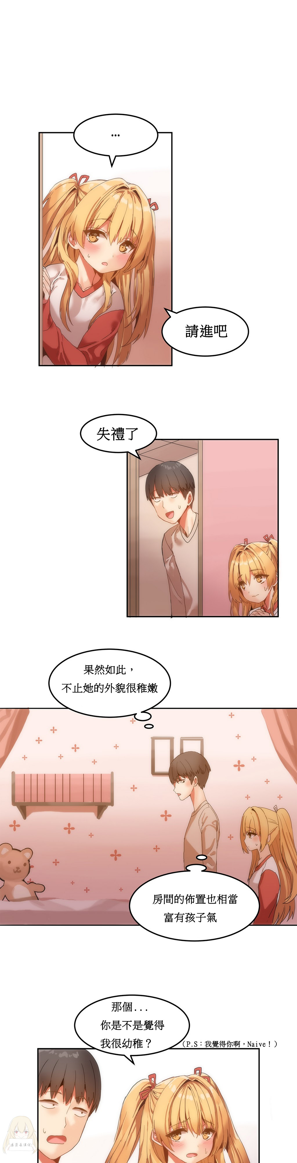 第1话 第 129 页
