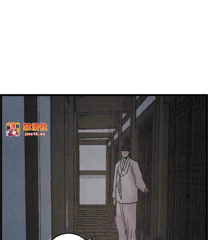第27话 第 5 页