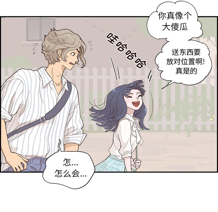 第124话 第 59 页