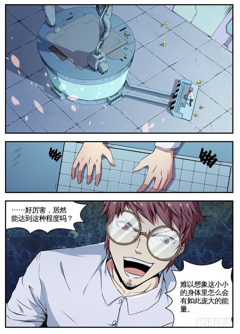 070最高杰作 第 3 页