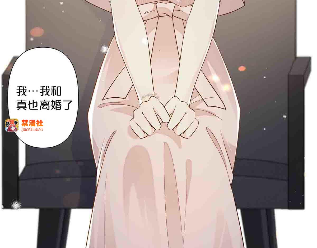 第62话 第 5 页