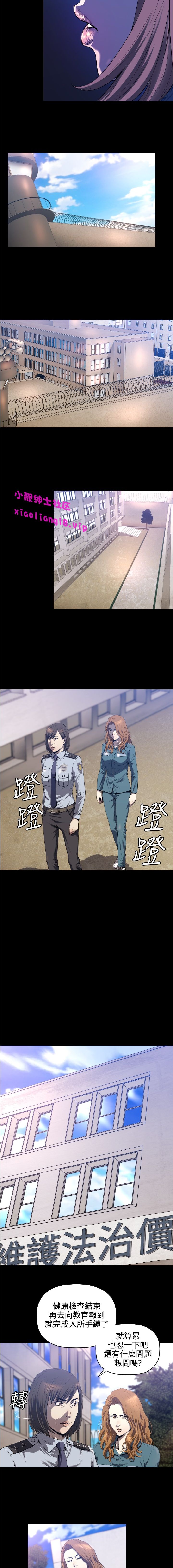 第1话 第 33 页