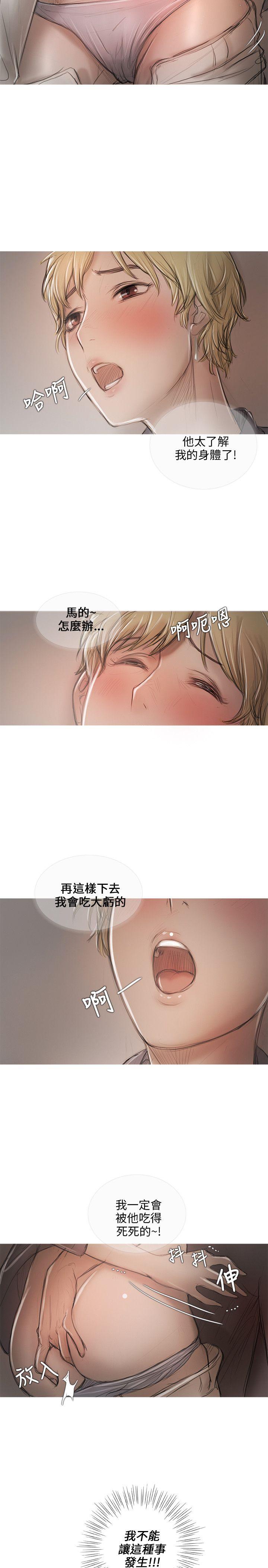 第10话 第 11 页