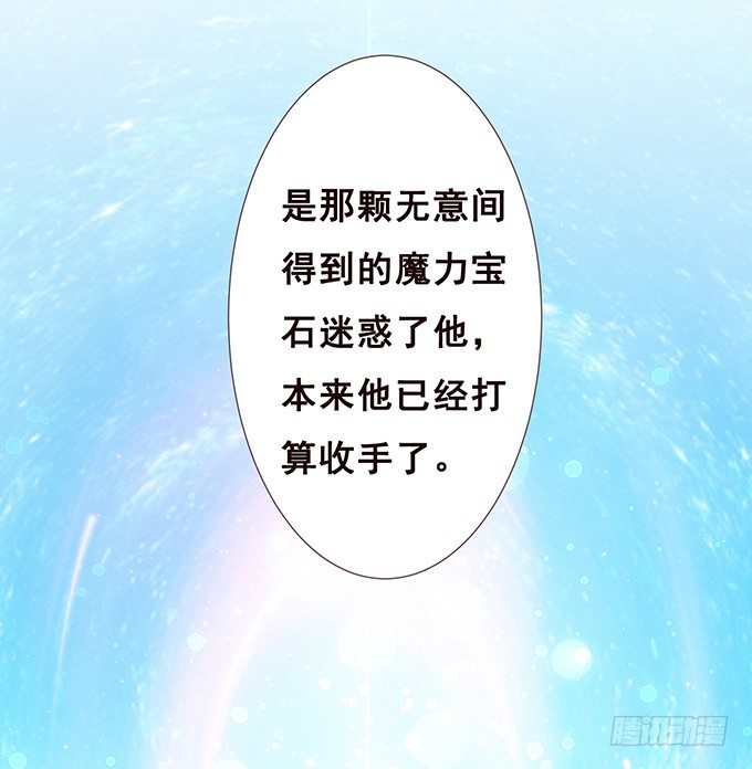 最长情的陪伴 第 12 页