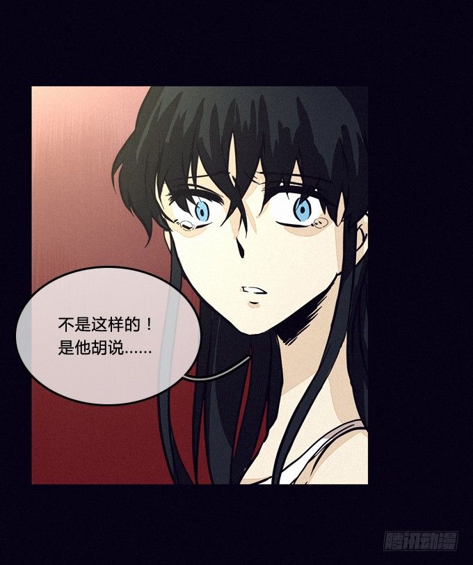 无中生有 第 23 页