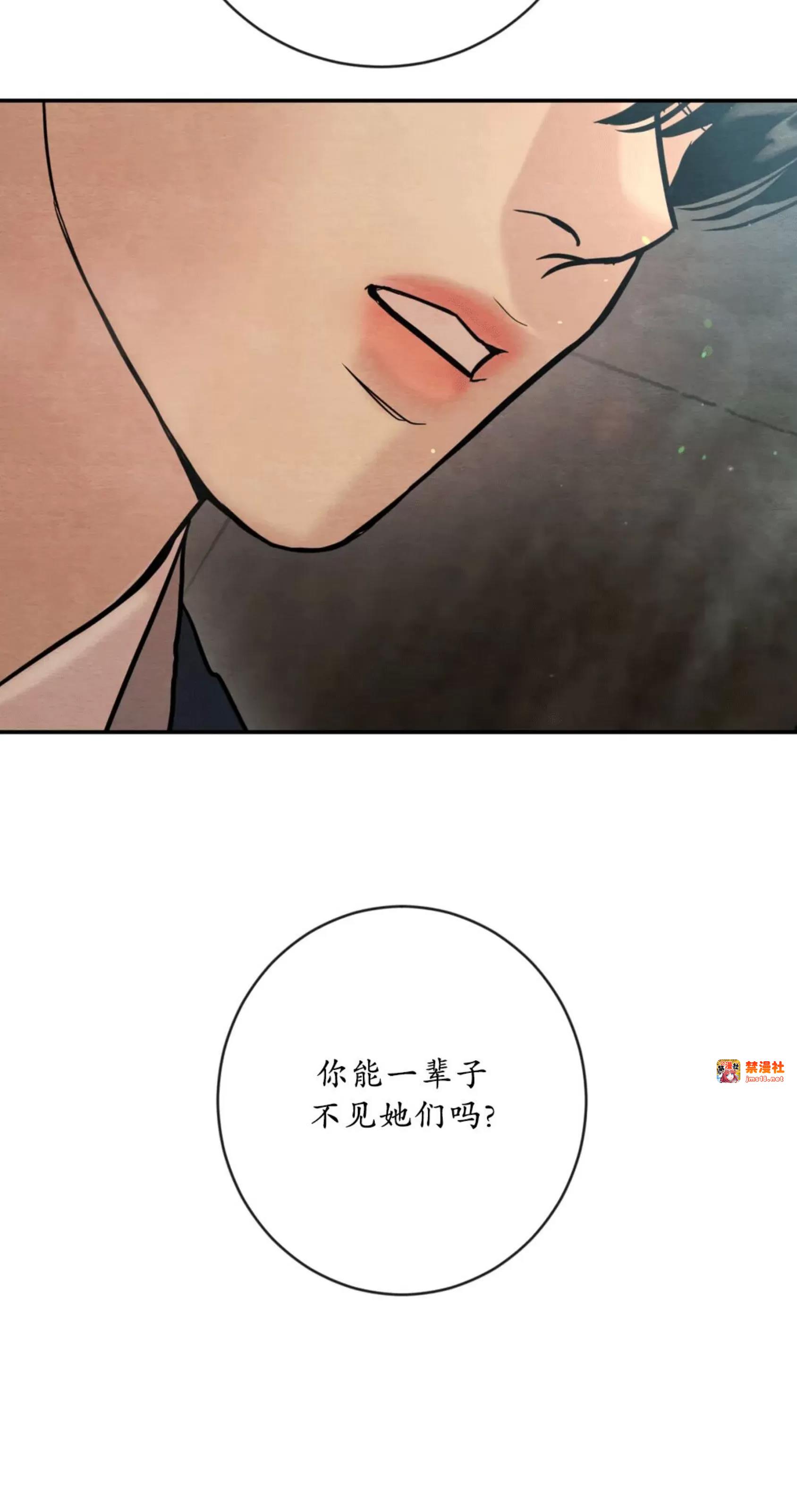 第117话 第 27 页
