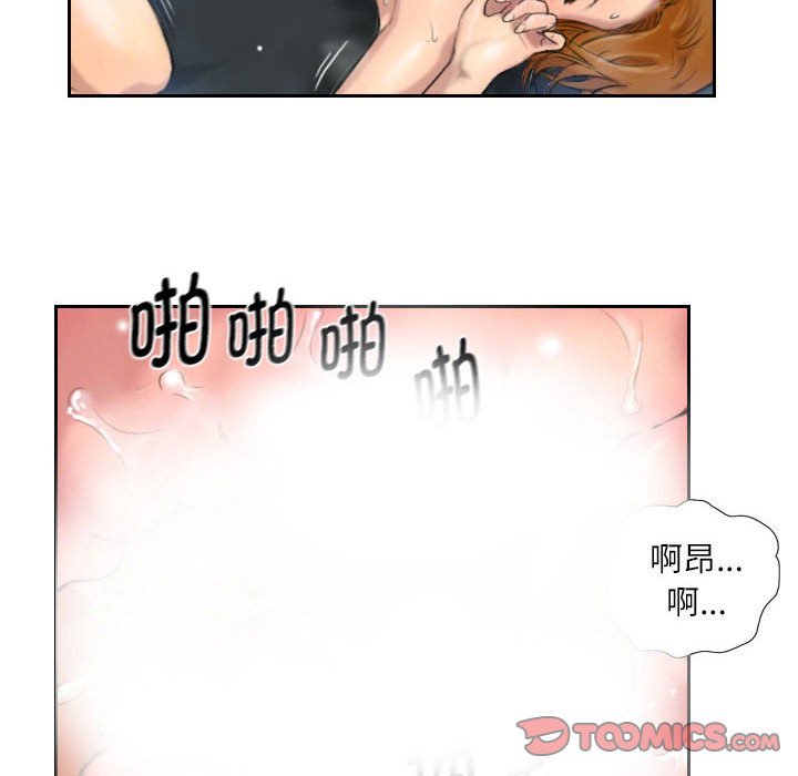第5话 第 44 页