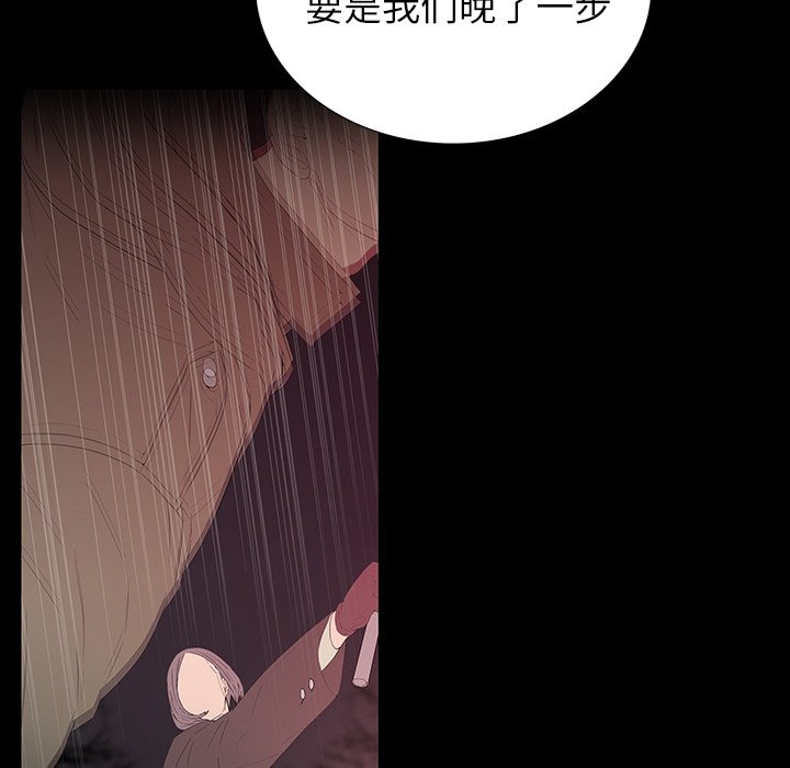 第 14 话 第 110 页