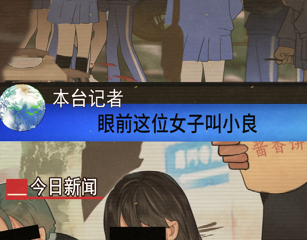 第82话不是烦恼是什么 第 10 页