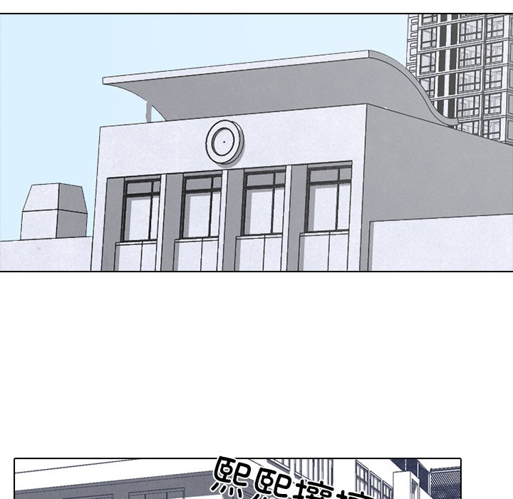 第265话 第 112 页