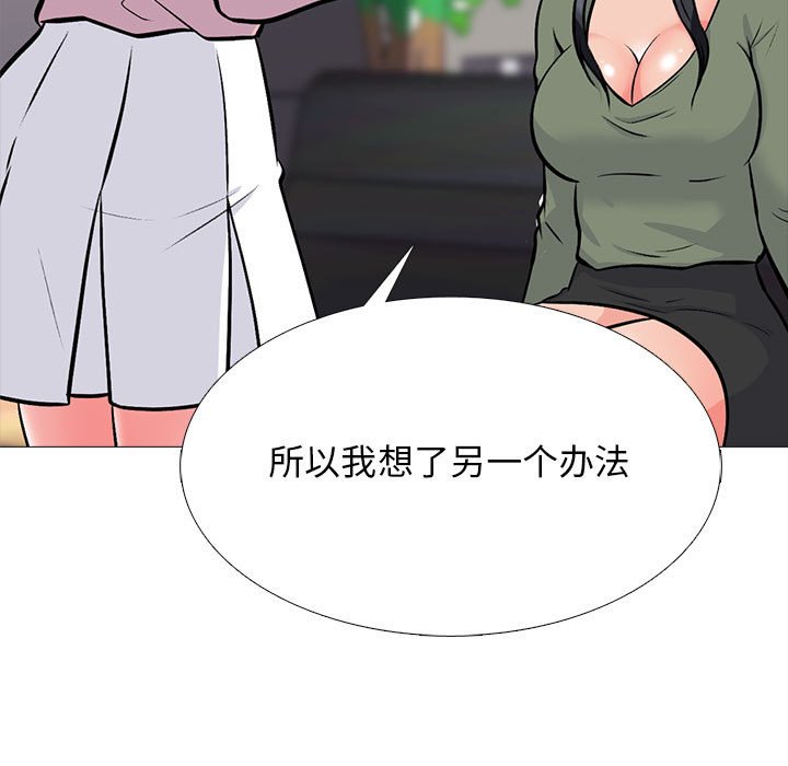 第131话 第 59 页