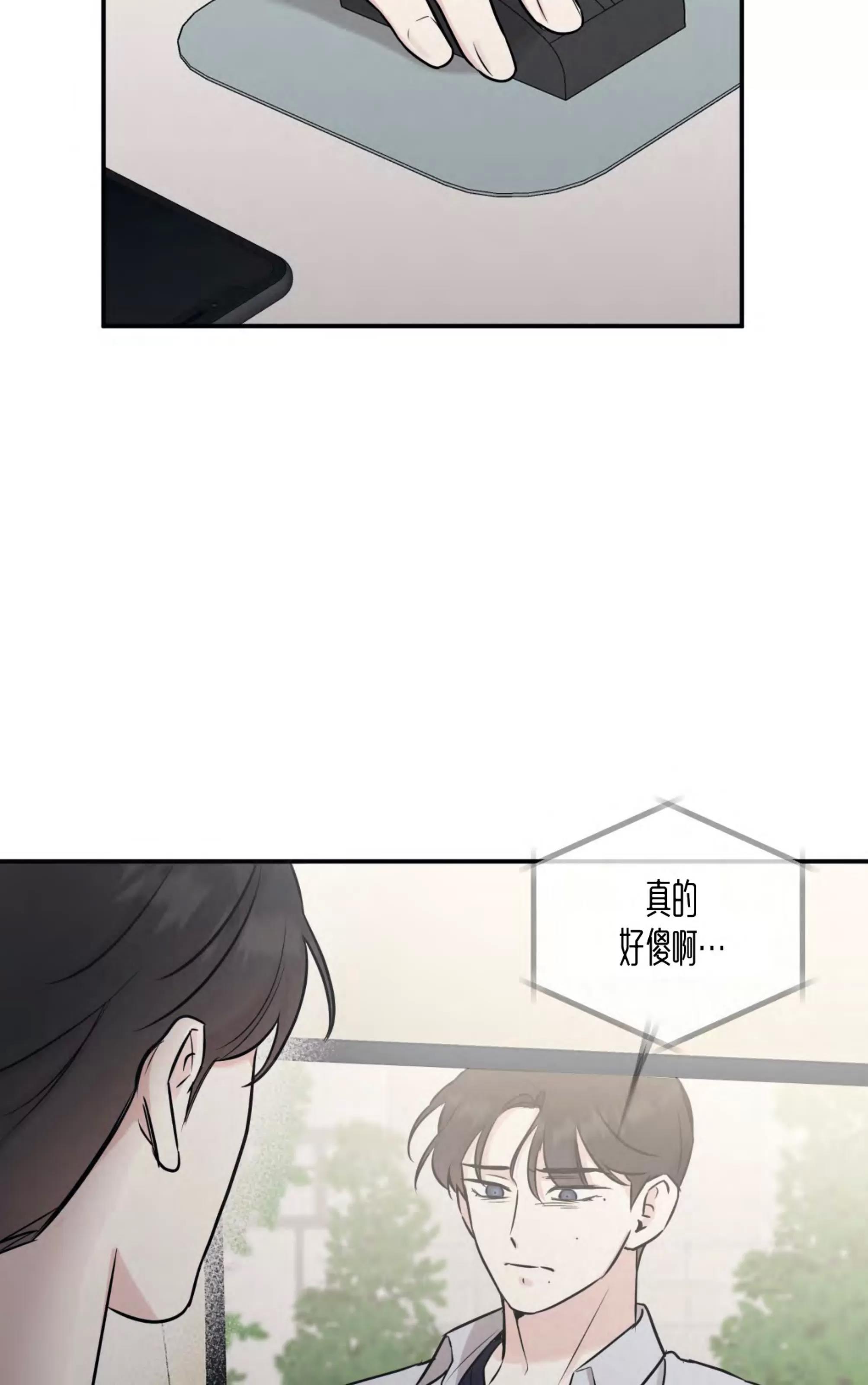 第64话 第 15 页