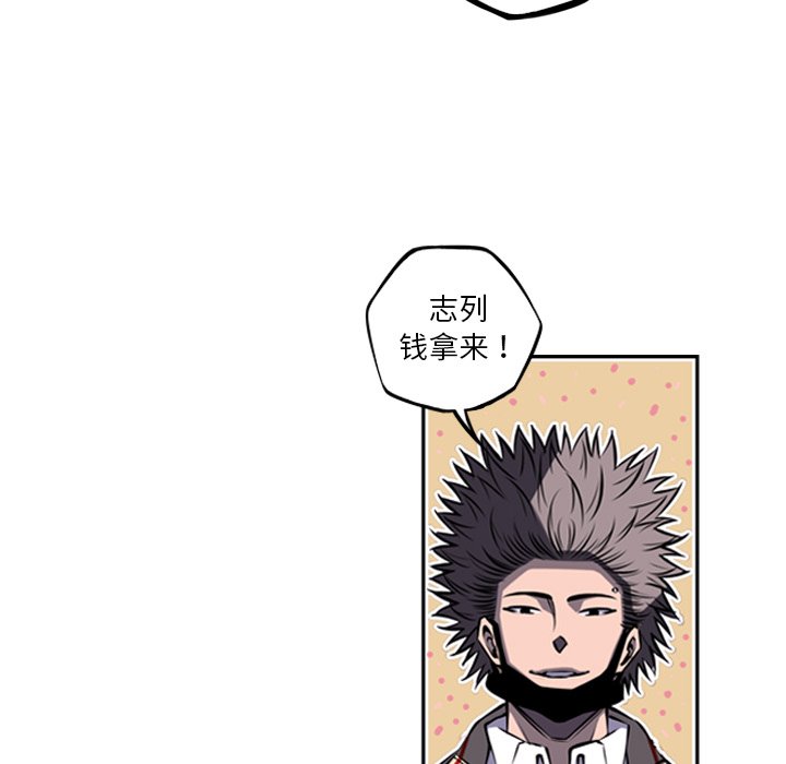 第43话 第 46 页