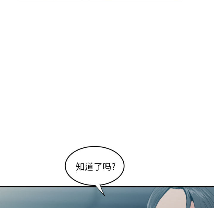 第1话 第 57 页